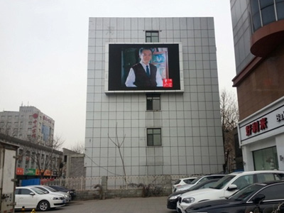 河北省文聯-戶外墻體LED顯示屏