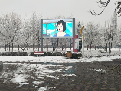 河北省科協-戶外LED大屏